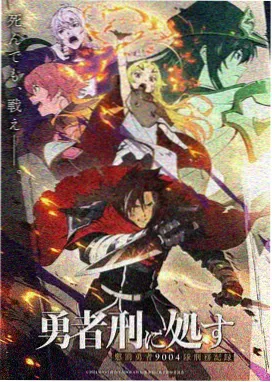 龙珠Z神与神剧场版海报