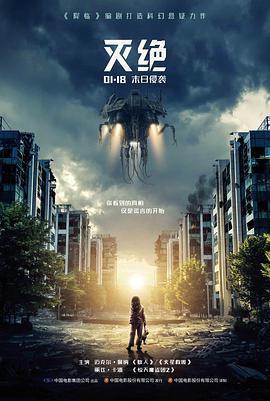 龙珠超剧场版4K修复画面