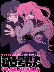 龙珠剧场版漫画分镜设定集